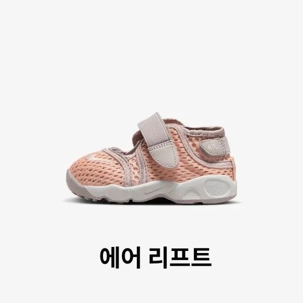 에어맥스
