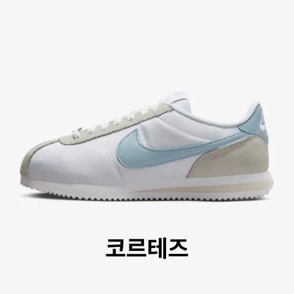 코르테즈