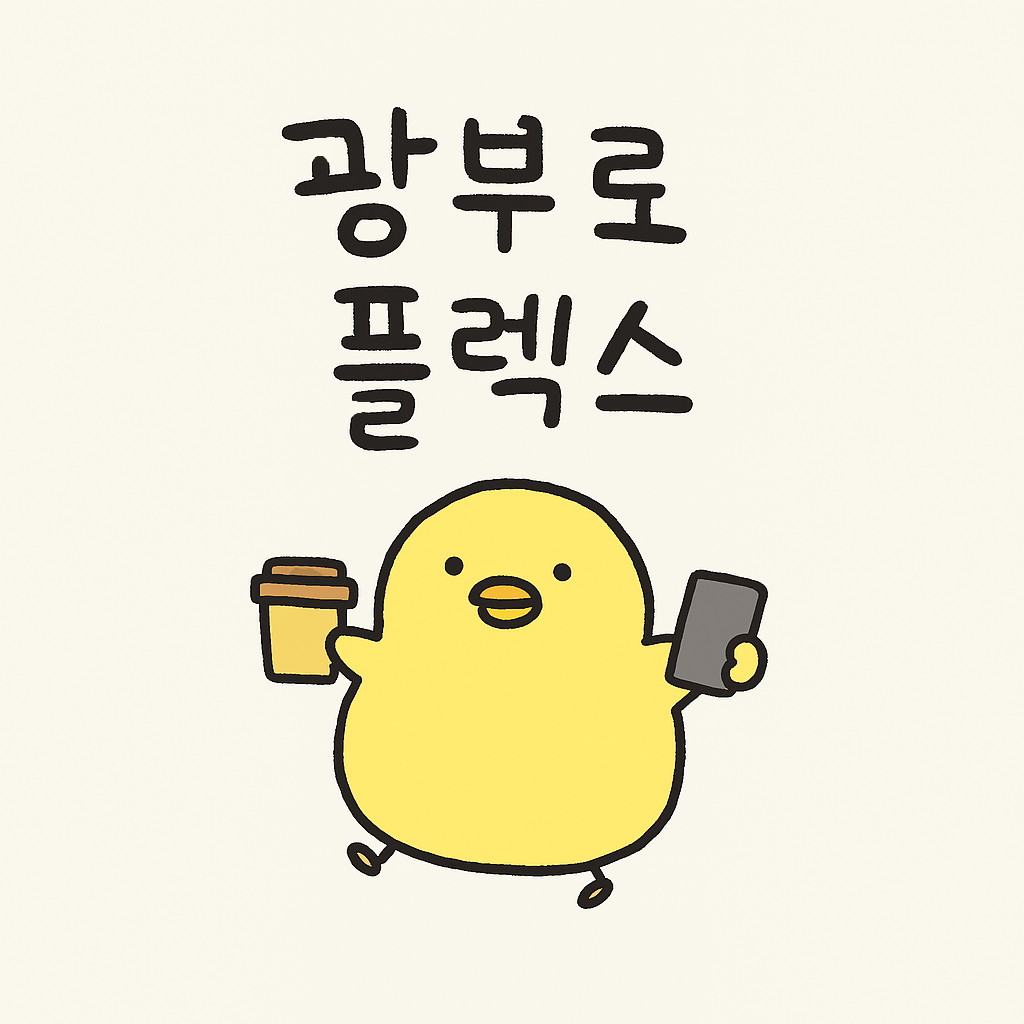 이범원