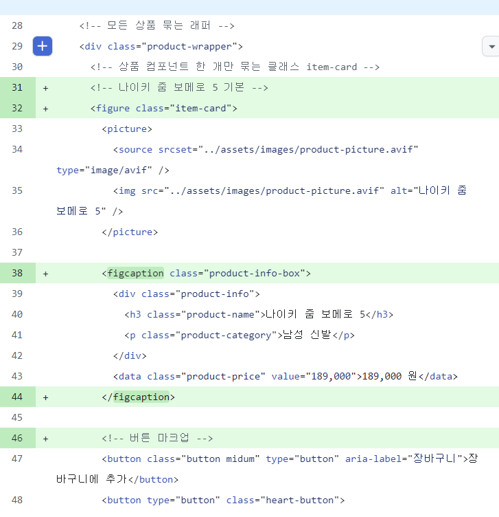 수정 후 이미지