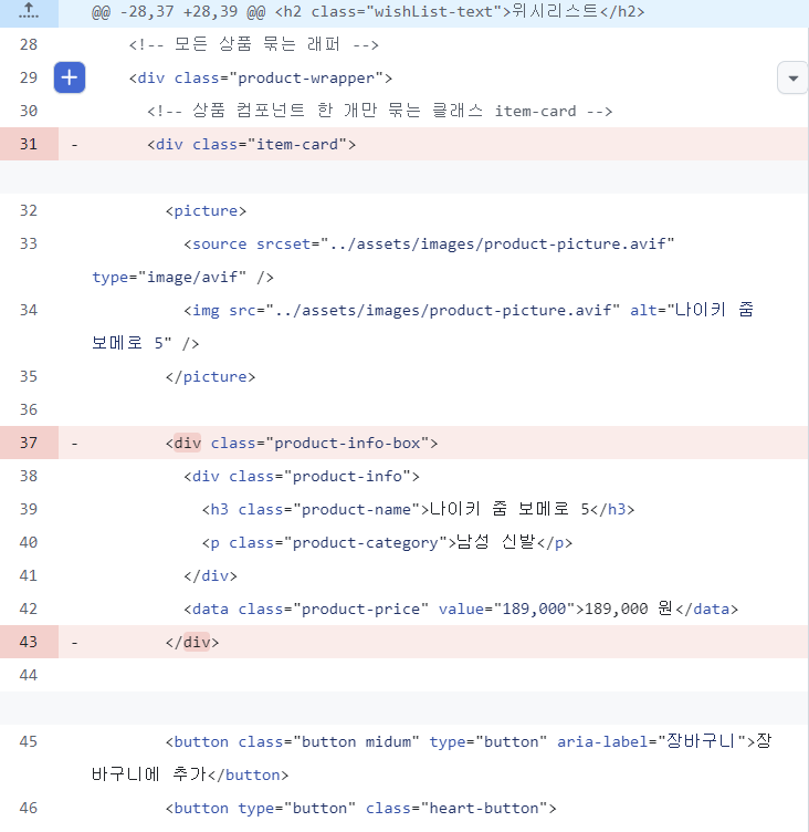 수정 전 이미지